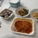 토마토김밥 금촌점 | 12/1 ~ 일상