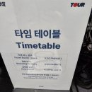 아지토라이브홀 이미지