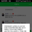 보사모