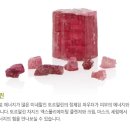 아리아스헤어 이미지