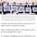 [속보] 국민의힘 “후쿠시마 ‘오염수’ 대신 ‘처리수’로 불러야” 이미지