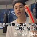 중산체육관 이미지