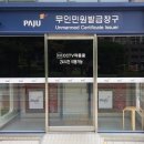 민원119 이미지