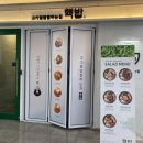 세븐일레븐 양산터미널점 이미지