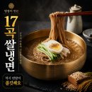 163 | 남양주 다산동 맛집 점심으로 먹은 재호갈비탕 맑은 갈비탕 내돈내산 찐 후기
