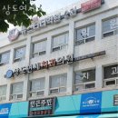 상도연세치과의원 이미지