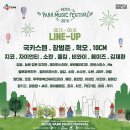(주)이피씨