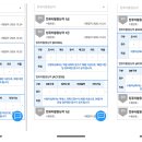 [컴퓨터활용능력1급실기] 컴퓨터활용능력 1급 실기 4개월만에 3트 3합격(수원상공회의소 시험장 후기) 이미지
