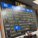 용해수산 이미지