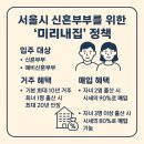 미리내공인중개사사무소 이미지