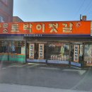 곰소토박이젓갈