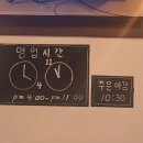 막창쟁이 이미지