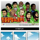 익뚜의 FC STORY!! 49 안느 취업하다^^ 이미지