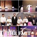 일반인국악강좌 발표회 이미지