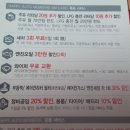 스피드메이트상동점 이미지