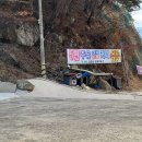 산내주유소 이미지