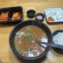 청와옥 사당직영점 | 배달인데 이 정도라구? 청와옥 순대국 솔직 후기_청와옥 사당직영점