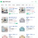 꾸러기 어린이집 | 첫 아기 책상 뭐사지? 일룸 땅콩책상 저렴이 버전 조합 (+알집 꾸러기소파 솔직후기)