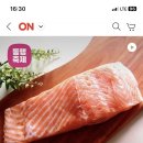 롯데on) 연어 1kg 33,000원 이미지