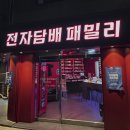 등촌로53길 이미지