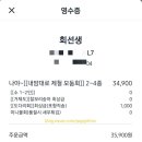 회선생 낭만포차