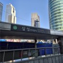 복정역1번출구(앞) | [운전면허]강남운전면허 필기시험 30분 컷 합격 후기