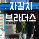 태희건어물 이미지