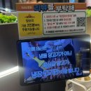 태산 | 잠실양꼬치 '태산양꼬치' 내돈내산 후기