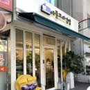 애플꼬마김밥 옥수점