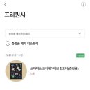 갓섬수산 이미지
