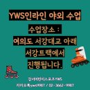 대교어린이공원 이미지