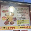 돈군네돼지한판