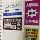 예당정미소 이미지