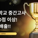 곡선중학교 이미지