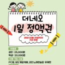 더네오pc 이미지