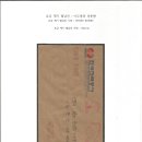 인하이프