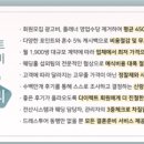 에스비인테리어 이미지