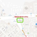 대림골드공인중개사사무소 네이버블로그