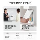 매직크리닝 이미지