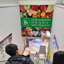 홈플러스(주)동청주점