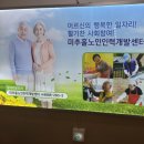 미추홀구청 구내식당 이미지