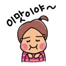 카페으네