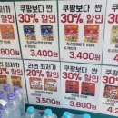 CU 연희푸르지오점 이미지