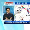 현대자동차향남 이미지