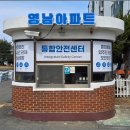 간판과현수막