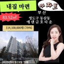 금호타운(아) 이미지