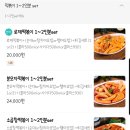 배떡용운