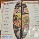 천안 한정식 맛집 봉명동 알토란한정식 산수화정식 리얼후기