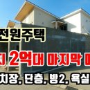 오학약국 이미지