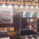 코다리덕장(경남가든) 이미지